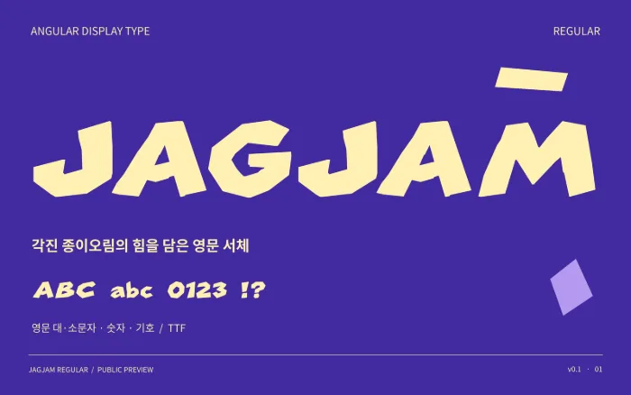 JAGJAM angular display typeface, cream lettering on purple; English ASCII, TTF download