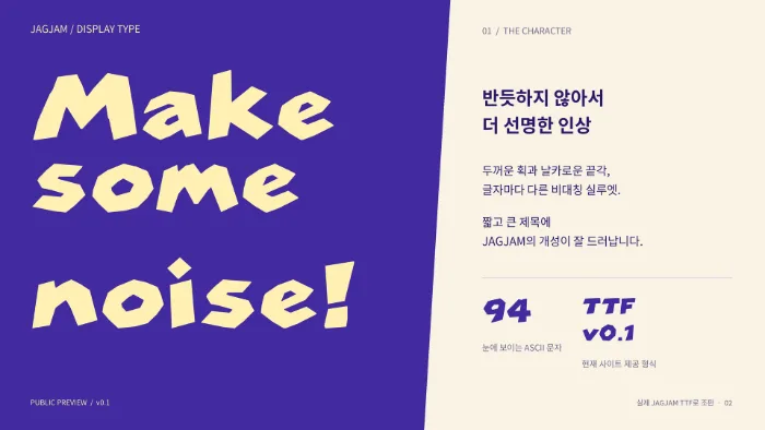 JAGJAM Make some noise specimen with 94 visible ASCII characters, TTF v0.1