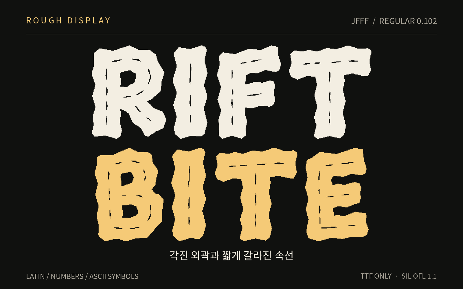 RIFT BITE rough display letters in cream and amber on black.